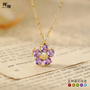 ��Ȼ�ʌ���ʯ���X������s925���y��Ů�߼�����ɫ�i��朿羳����