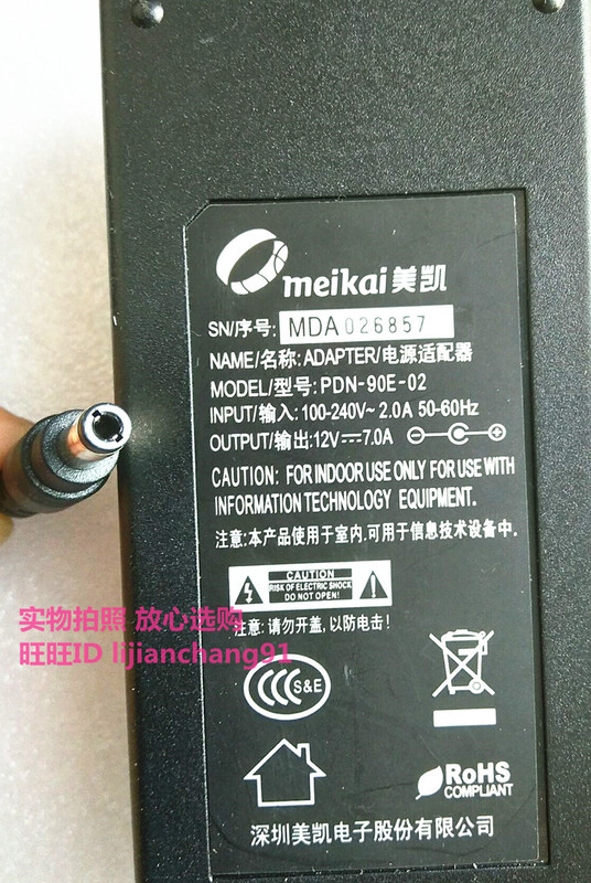 Original Lacie 2Big Thunderbolt 2 Thunderbolt 3 Disk Array Meikai 12V 7A Power Adapter