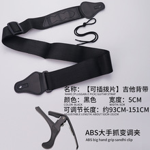 吉他背带电吉他棉背带纯色可插拨片背带UK背带民族风加宽木吉他肩