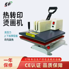 热转印机;缝前设备;服装机械设备