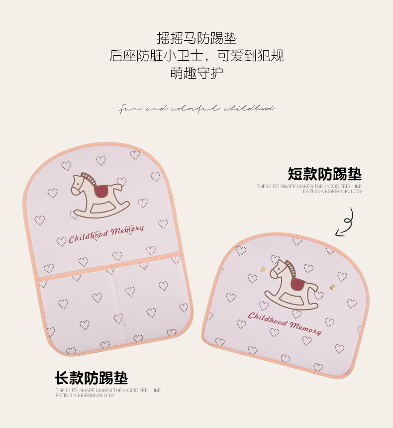 Car Anti-Kick Mat for Rear Seat, Cute Little Horse Design, Back Seat Storage Bag, Children's Anti-Scratch Mat, Anti-Dirt Protective Mat