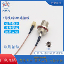 N��ĸ�^�DSMA���^�B�Ӿ���ˮ SMA�D��N��RG316����ͬ�S���l�B�Ӿ�