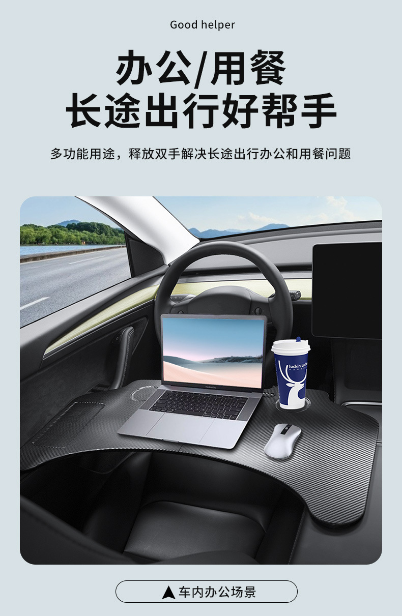Suitable for Tesla Model Y/3 Car Foldableing Table Board Xiaopeng Ideal General Car Office Dining Table