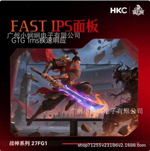HKC 27FG1 27Ӣ��240HZ��ˢ1K������X�@ʾ��IPS��HDR400Ӳ�����{