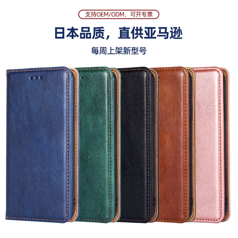 Suitable for Samsung S25Fe Magnetic Mobile Phone Leather Case S22 Protective Cover Card S21 Fe Multifunctional Mobile Phone Case S24