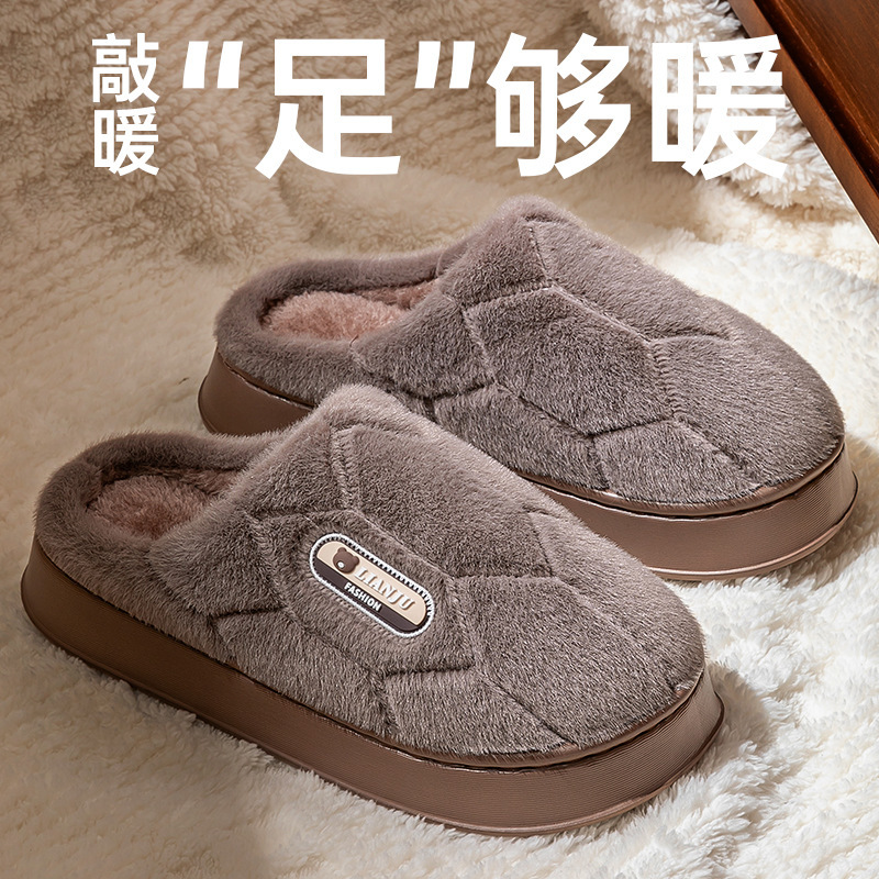 中老年棉拖鞋男士加大码2025新款秋冬季女保暖毛拖鞋厚底毛绒拖鞋|undefined