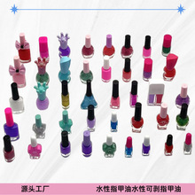 �羳Դ�^���S��ͯ���yƷָ����DIY����ˮ�Կ�˺���⿾�ٸ�ָ����