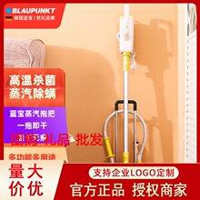 适用BLAUPUNKT 德国蓝宝 手持便携式蒸汽拖把 蒸汽清洁机干湿一体