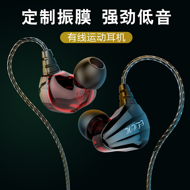 New cross-border sports headphones in-ea...