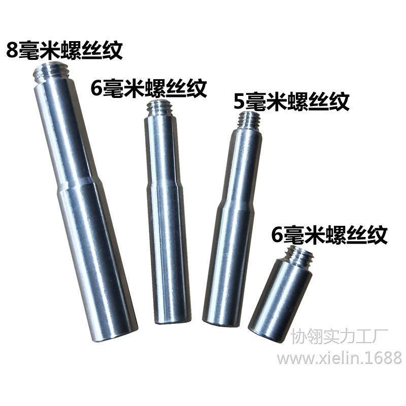 304 Stainless Steel Faucet Rod Sink Dish Basin Single Hot and Cold Faucet Handle Spare Parts