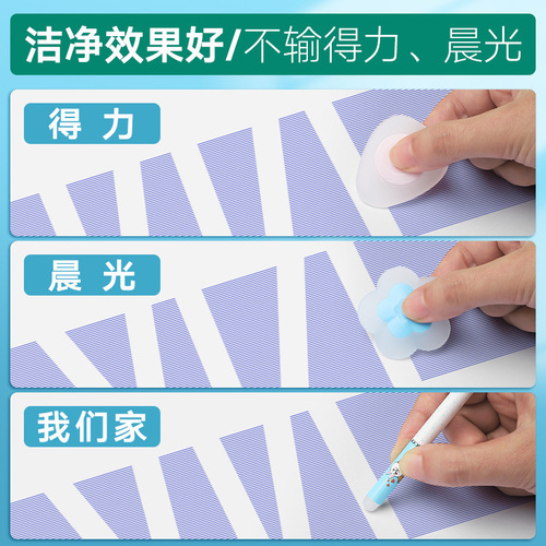 Hot Erasable Eraser Rubber Eraser for Erasable Pens Leaves No Traces, No Chips, Rubbing Magic Eraser Student Magic Easy-to-Eraser