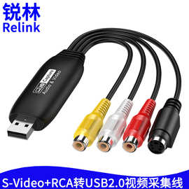 USB2.0视频采集卡模拟信号转数字监控机顶盒DVD视频录制免驱通用