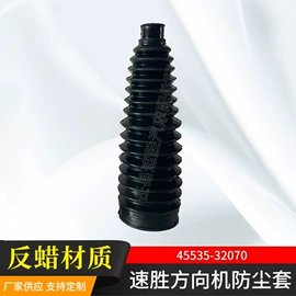 工业橡胶;其他橡胶制品;减震系统