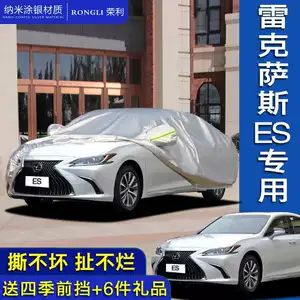 Lexus ES 200 300 250 üçün günəşdən, yağışdan qoruyan, qalın toz keçirməyən avtomobil örtüyü