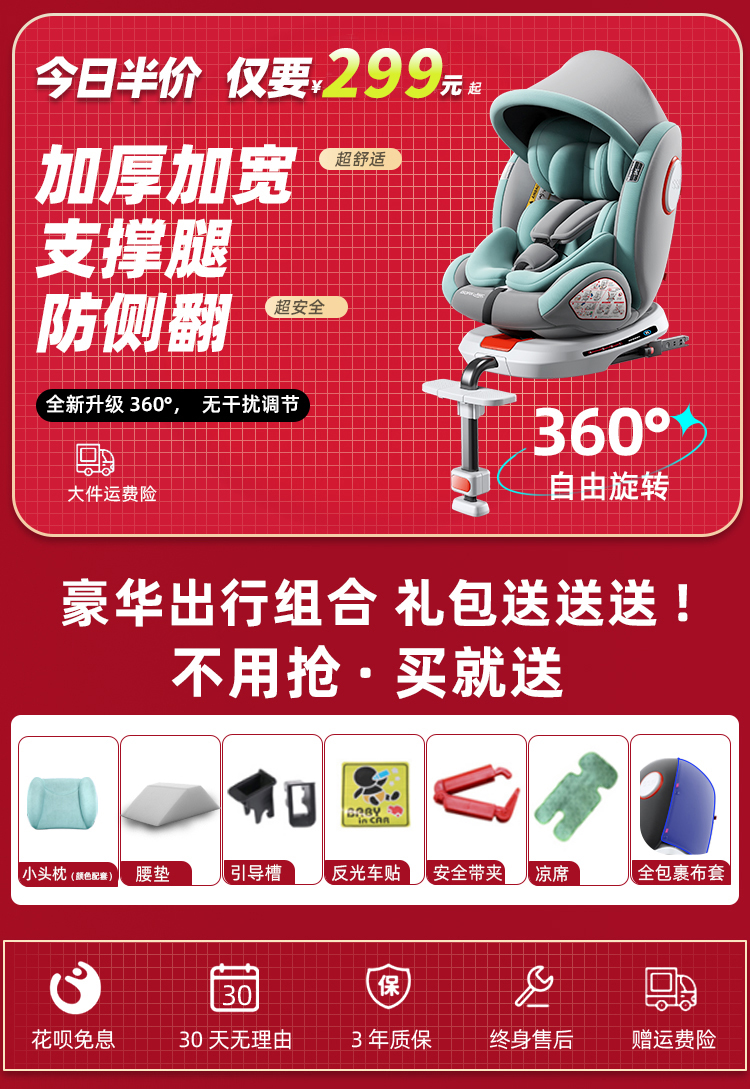 Car Child Seat for Babies, Infants and Toddlers, Suitable for Newborns Aged 1 to 10 Years Old, Can Sit and Lie Down, Universal