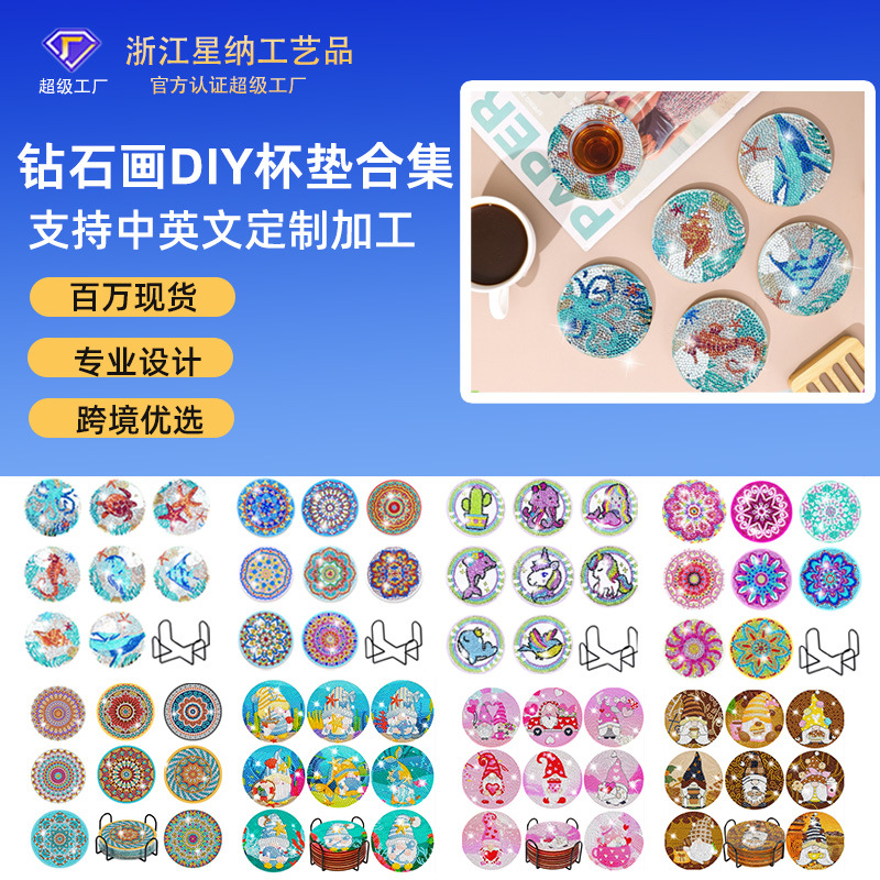 Personalizada taza de pintura de diamante transfronteriza almohadilla de taza de diamante redonda almohadilla mandala perimetral de pintura de diamante DIY