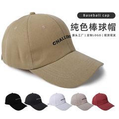 日系百搭大頭圍棒球帽顯臉小帽子女百搭戶外防曬潮牌鴨舌帽遮陽帽