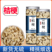 �۹����x�۹���؛�۹�Ƭ�o��o�s100gƿ�b����ɽ۹��F؛���l���l