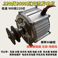 220v��2000w�߽����l늙C50��ƝHZ���õ����L��ˮ�����şoˢ��