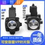 液压高压低噪音变量叶片泵