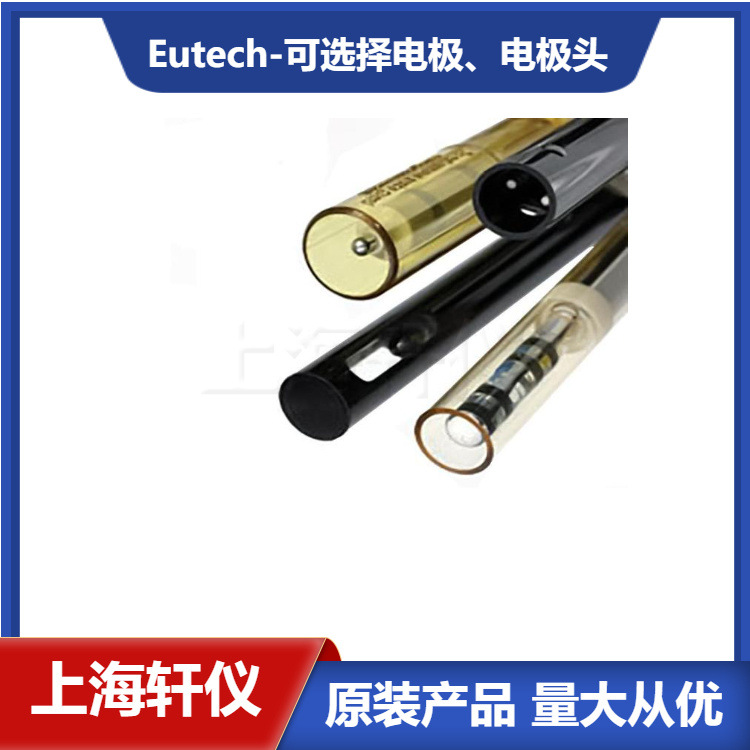 EC620166 Eutech-优特电导率电极常数K=10.0DIN插头1m 电缆