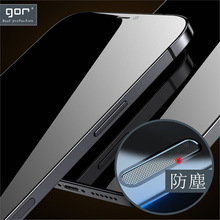 GOR�m��iphone14 ProMax䓻�Ĥ13 Pro����ȫ����ȫ���w���m����Ĥ