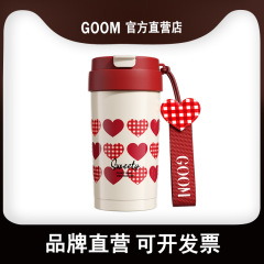 GOOM格泡保温カップコーヒーストロー25新型高颜値陶磁器内胆保冷カップ携帯520