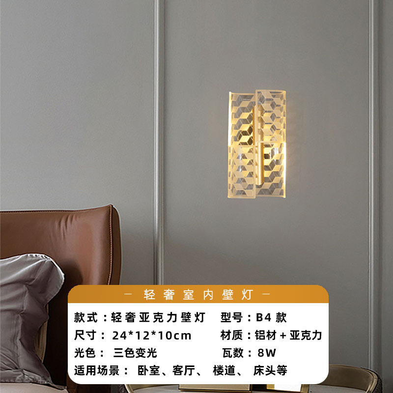 Luz de pared lujosa nórdica dormitorio acrílico sala de estar moderna simple escalera pasillo de fondo lámpara de pared