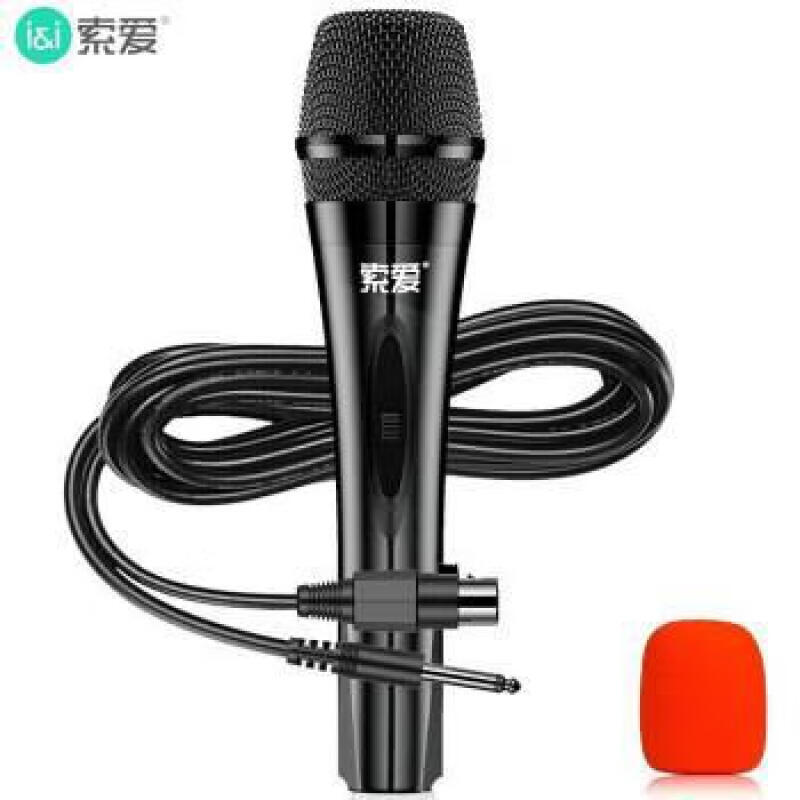 soaiy Y11 wired microphone professional home singing audio KTV karaoke conference speech Dance