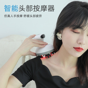 Intelligent head massager simulation hand massage instrument waterproof vibration EMS red scalp massager wholesale