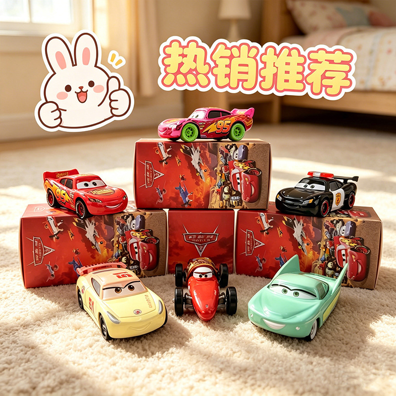 Cars: Lightning Mcqueen and Mater Alloy Toy Set in Color Box - Birthday Collection