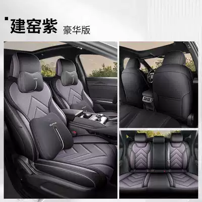 covers, interior modification, car seat — Modelə uyğun (Original) oturacaq örtükləri - jian-kiln-purple-deluxe-edition-all-inclusive-remarks