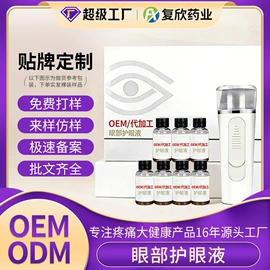 身体护理套装;其他身体护理;保健护具