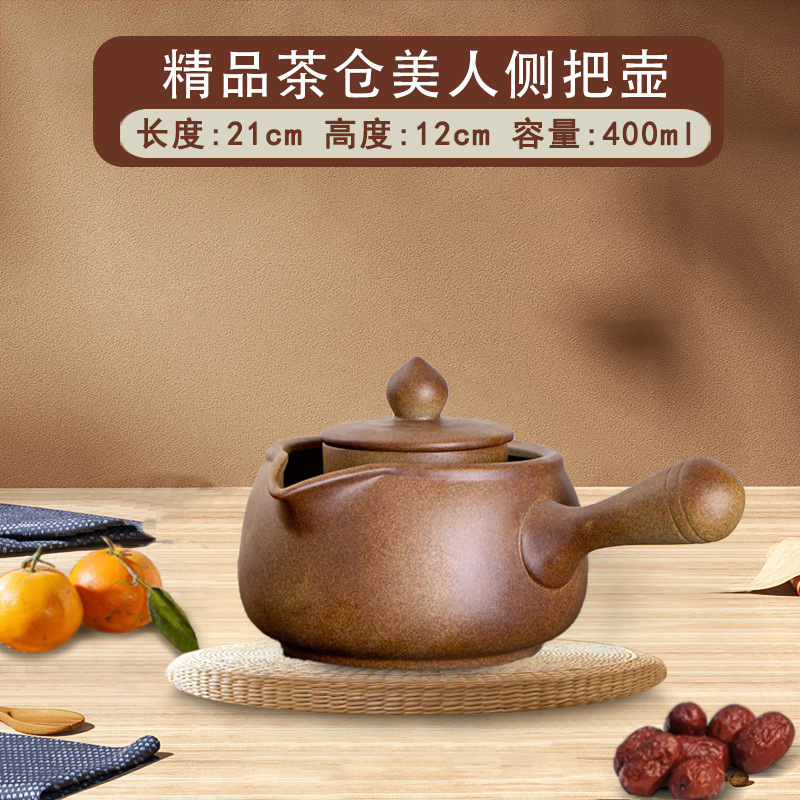 차 헛간 뷰티 사이드 포트 [화상 방지 손잡이]