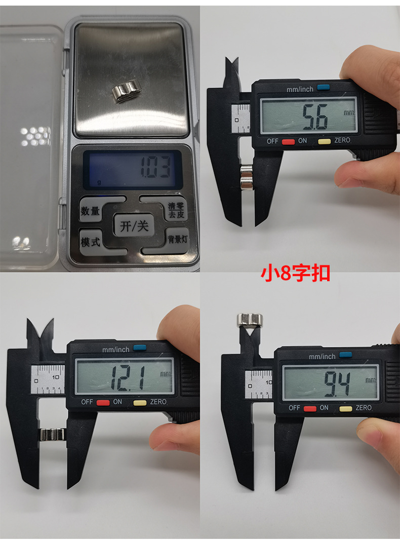 手机配件详情页_08