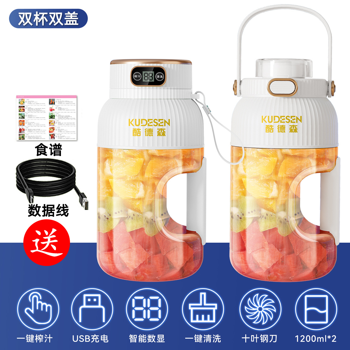 Exprimidor portátil Ton-ton, exprimidor eléctrico, botella de agua deportiva de gran capacidad, exprimidor con pantalla digital inteligente