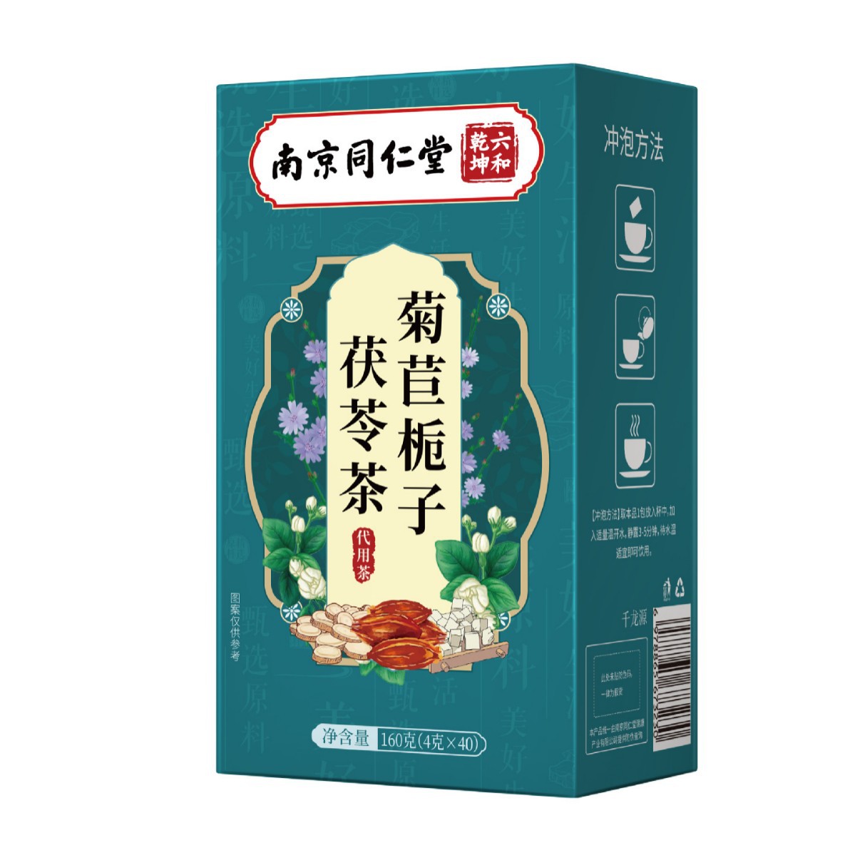 Carefully Selected Products from Nanjing Tongrentang: Liuhe Qiankun Chicory, Gardenia, Poria Tea, Dandelion, Chrysanthemum, and Various Other Teas, Available for Dropshipping