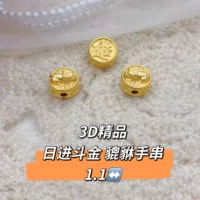 Shuibeijin живые поставки 3D твердое золото, чтобы сразу же стать богатым, чистое золото 999 Pixiu DIY браслет