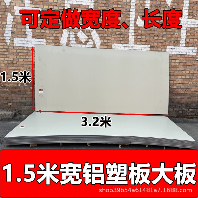 Шанхай Благоприятный алюминиево-пластиковый лист 4 мм открытый большой размер листа 1500 мм ширина автозаправочной станции Сухая подвесная пластина фторуглерод