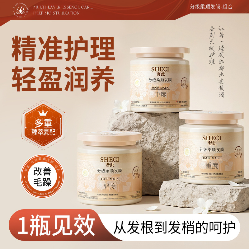 Luxurious Hair Mask for Professional Hair Care, Specifically Designed for Hair Salons, to Improve Dry and Frizzy Hair, Repair and Condition Hair Texture