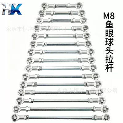 Motorcycle frame | Fish Eye Ball Head