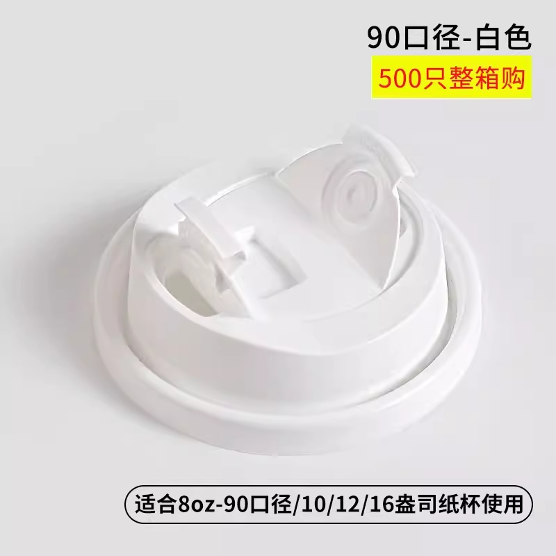 Red negro polvo dulce taza de café de papel de viento fresco taza de té de leche desechable con cubierta comercial para llevar taza de bebida caliente gruesa