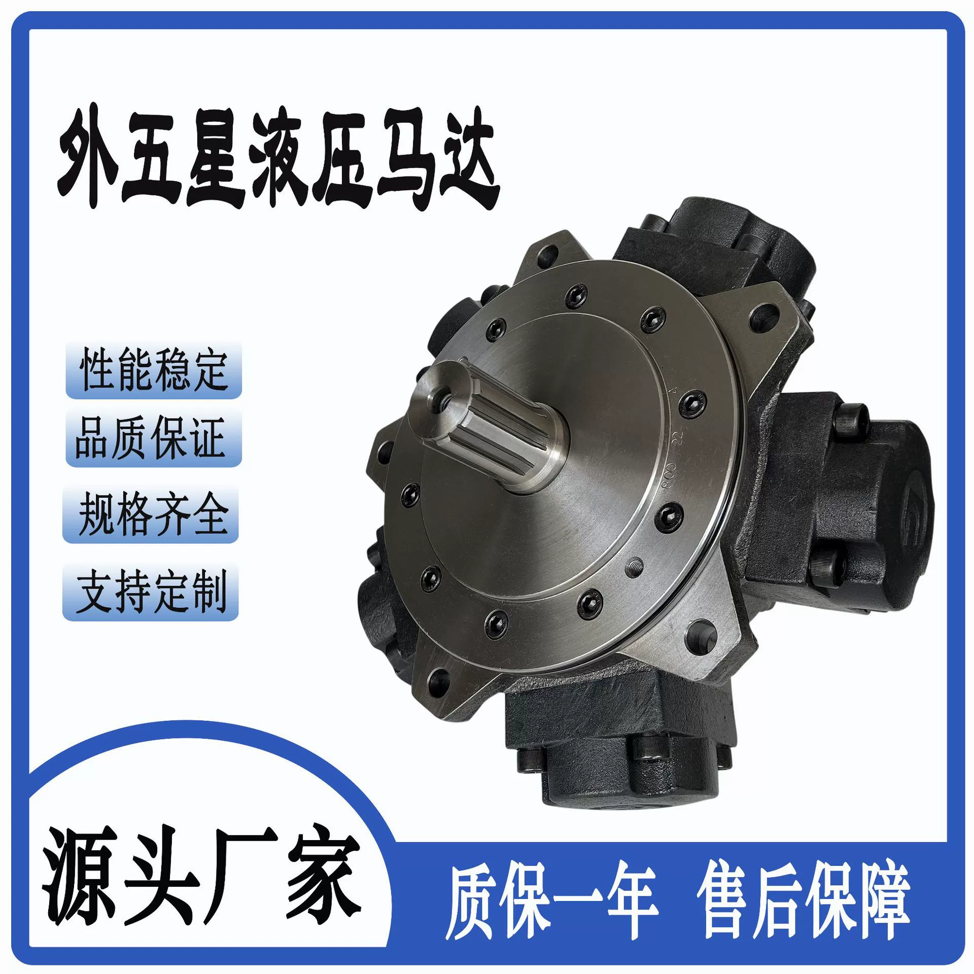 Прямые поставки с завода низкоскоростных высокомоментных плунжерных двигателей NIM8-600 и NIM8-800 для гидравлических моторов на причалах.