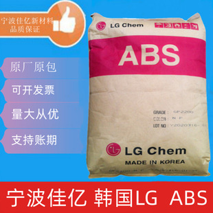 ABS �n��LG GP-2300  ���w���� ���������� ������ȼ ע�ܼ�