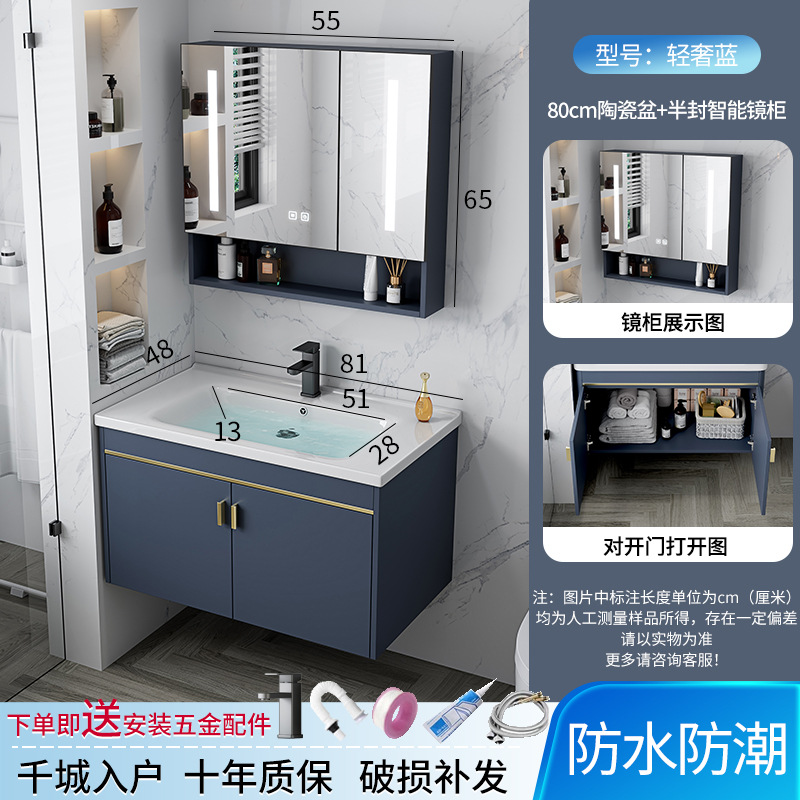 Hotel espacio gabinete de baño de aluminio combinación transfronteriza Placa de roca lavabo integrado mesa de lavado cuarto de baño lavabo