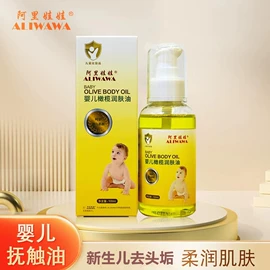 面膜粉;面霜;宝宝洗浴护肤