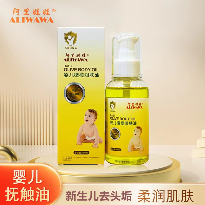 Moisturizing Oil, Hair Removal Massage Oil, Baby Care Oil, Camellia Oil, Baby Care Oil, Baby Oil Two-In-One
