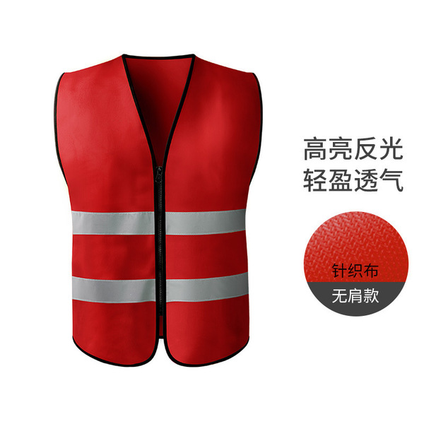 Retroreflective safe breathable night vest