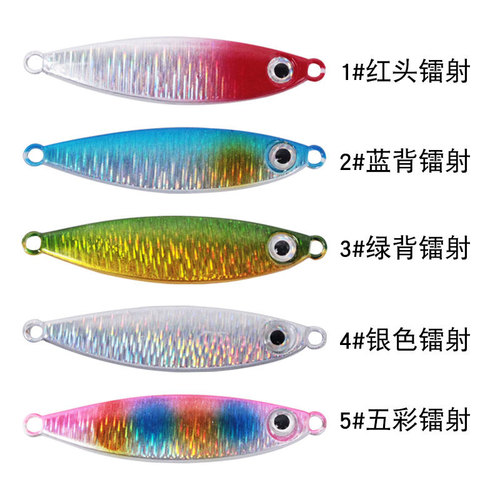 Bulk Pine Needle Pattern Shorecasting Iron Lure Fake Lure Double Hook Mackerel Swordfish Cod Sea Fishing Casting Bait