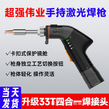 ���⺸�C����������I�ֳּ��⺸��33TС�ͱ�y�ĺ�һ�����^���P